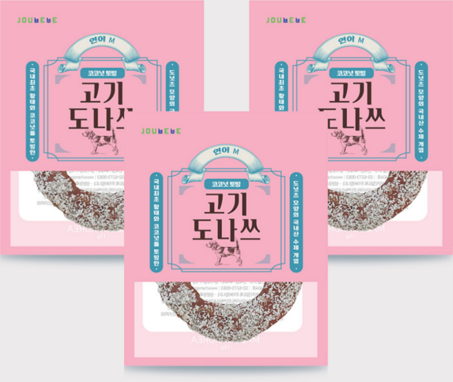 오래먹는 고기도나쓰 껌 연어 M 대형견 중형견 개껌 세트, 15개, 30g, 고기도나쓰 연어 코코넛 M