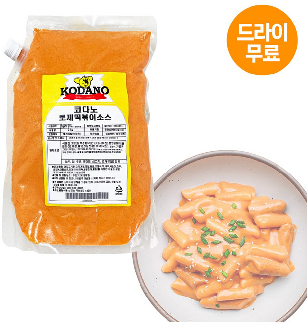 에이치에이유통 코다노 로제떡볶이 소스 2kg 파스타소스, 1개