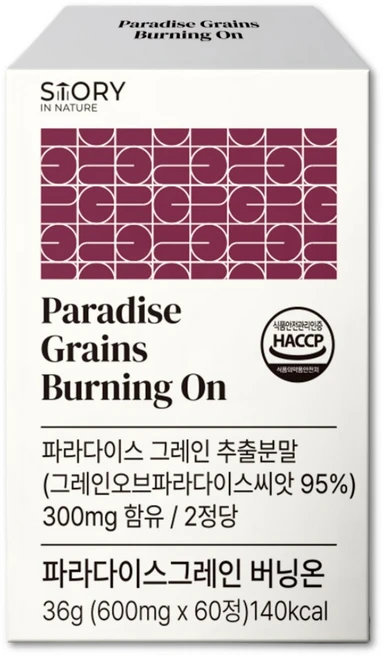 파라다이스 그레인 버닝 온 HACCP 인증 제조시설, 1개, 60정 - 쿠팡