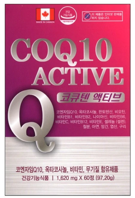 코큐텐 액티브 60정 COQ10 ACTIVE 옥타코사놀 비오틴 판토텐산, 1박스 - 쿠팡
