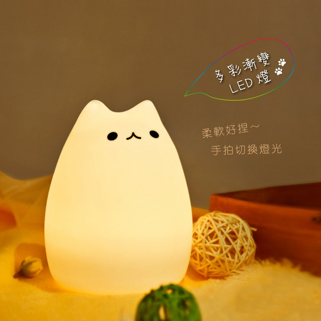 【GOOD LIFE 品好生活】多彩福貓氣氛燈, 白色