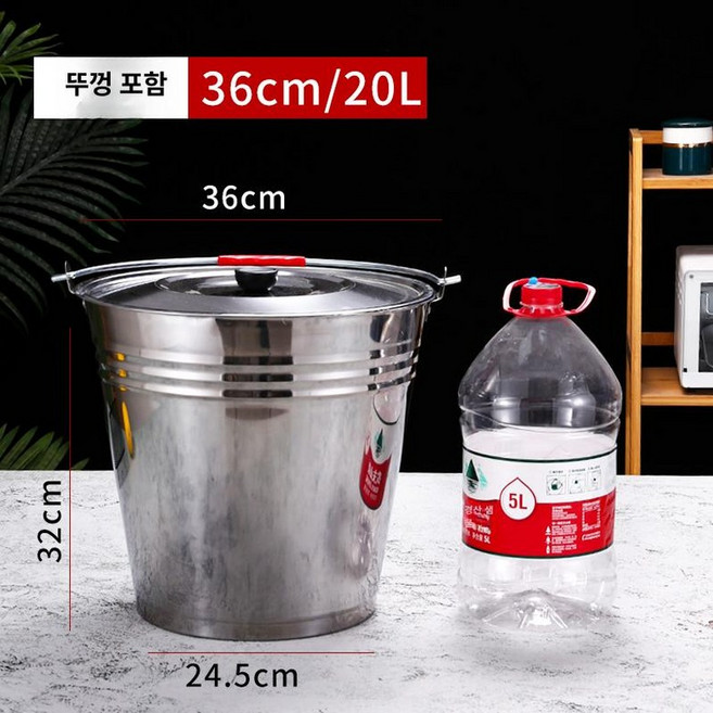스텐 양동이 원형통 뚜껑 밀봉 들통 대용량 짬통 바케스, 1개, 기본 색상