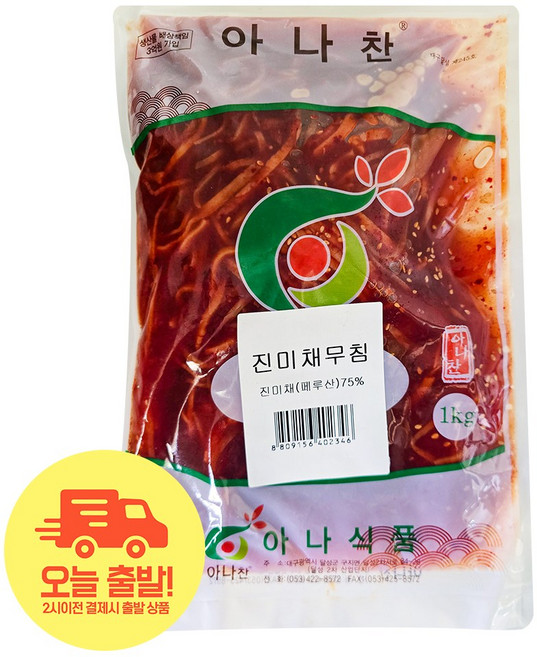 아나찬 진미채무침 밥도둑 밑반찬 매콤달콤 오징어채, 1개, 1kg