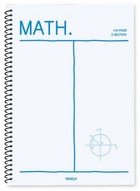 양지사 2분할 수학 연습장 색상랜덤 188x260mm, 없음, 상세페이지 참조, 상세페이지 참조