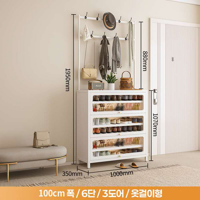 엔트라비아슈 현관 신발장 정리대 수납장 투명 심플 다용도 틈새 6단 화이트, 100x35x195