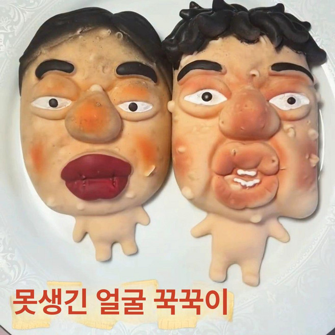 달리쓰 여드름짜기장난감 말랑이 장난감 스트레스해소 2개, 1개, 닭집머리+다홍입술 펌프 제외 2개
