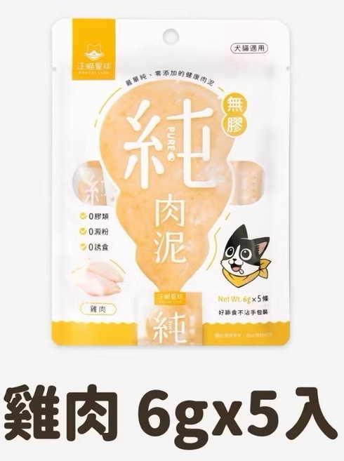 汪喵星球 純肉泥 鮪魚口味 6gx5入, 30g, 1個, 雞肉 1袋