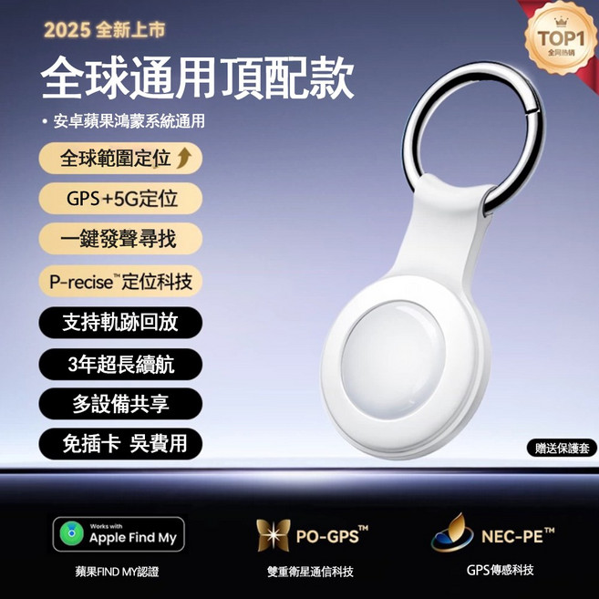 KMUT GPS + 5G定位追蹤器 適用於 Apple Find My, 1個, 全球通用頂配款-月白