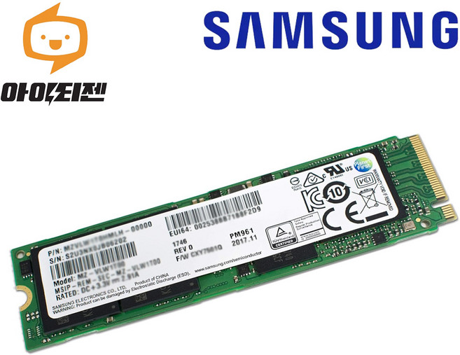 하드디스크 SSD M.2 NVME 2280 256GB 삼성 PM961
