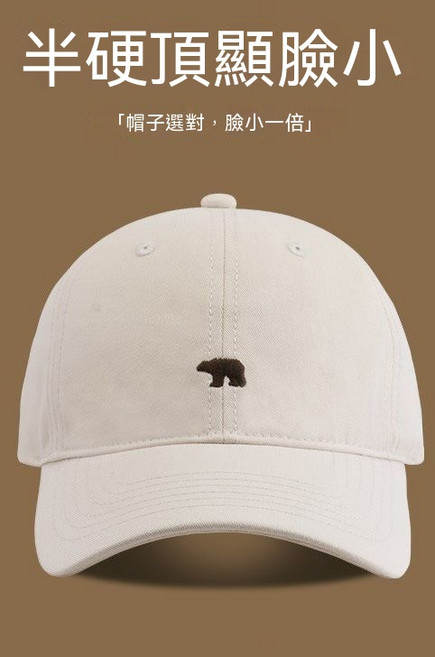 寬簷顯臉小中性鴨舌帽 復古刺繡防曬棒球帽 男女春夏潮流