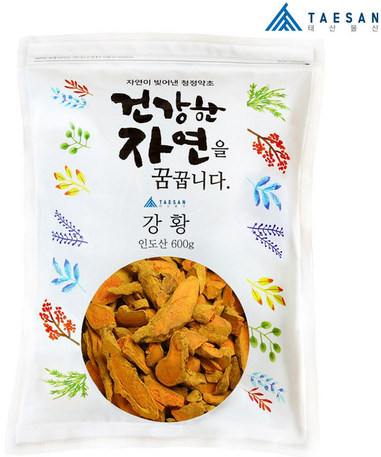 [도매] 강황 600g, 1개