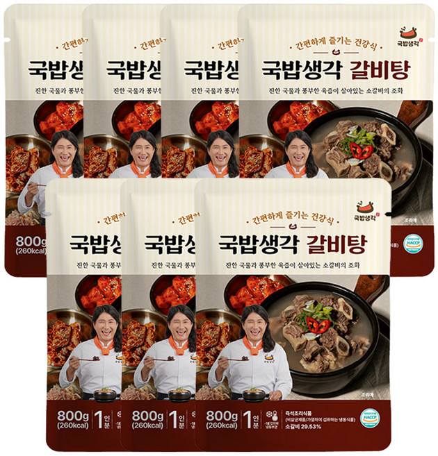 국밥생각 갈비탕 800g x7개, 7개