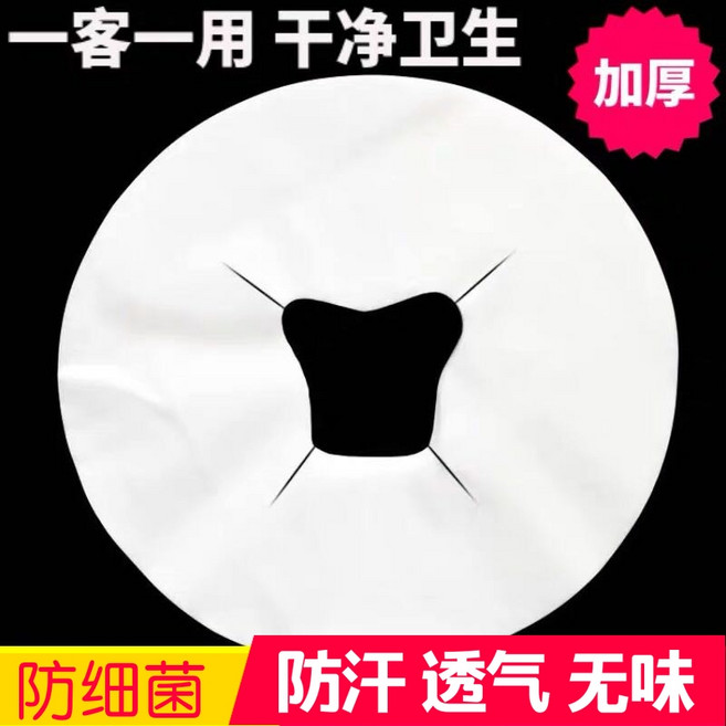 마사지베드 실리콘 페이스 자국 말랑 패드 커버 얼굴 젤 베개 눌림, 21.일회용베개커버1팩100장