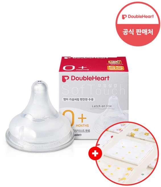 더블하트 소프트터치 모유실감 3세대 젖꼭지 손수건증정, 1개, 1단계(SS/0개월~)