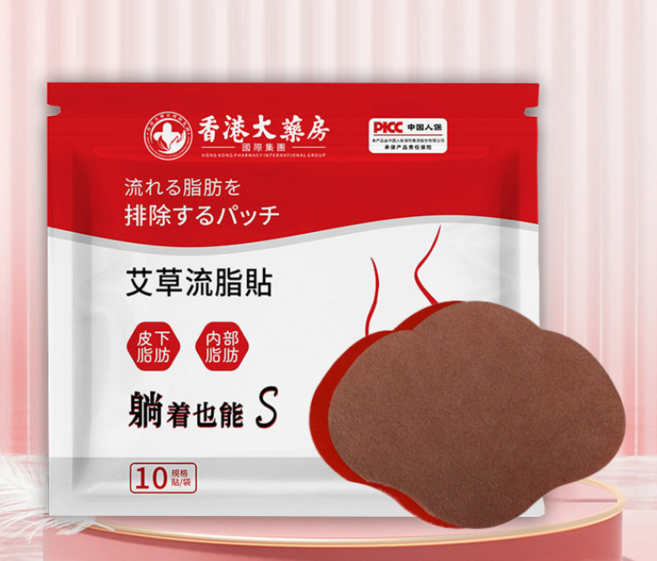 다이어트 복부 패치 뱃살빼기 슬리밍 지방연소 바디라인 관리도움, 1개, 10개입