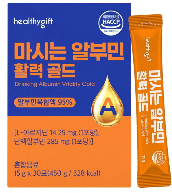 마시는 알부민 활력 골드 액상 스틱 대용량 30포