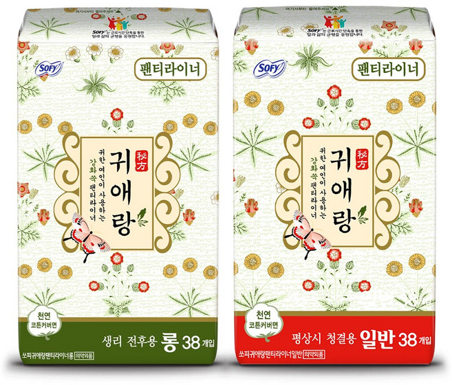 쏘리 귀애랑 라이너 38P x 2개 (일반+롱), 롱