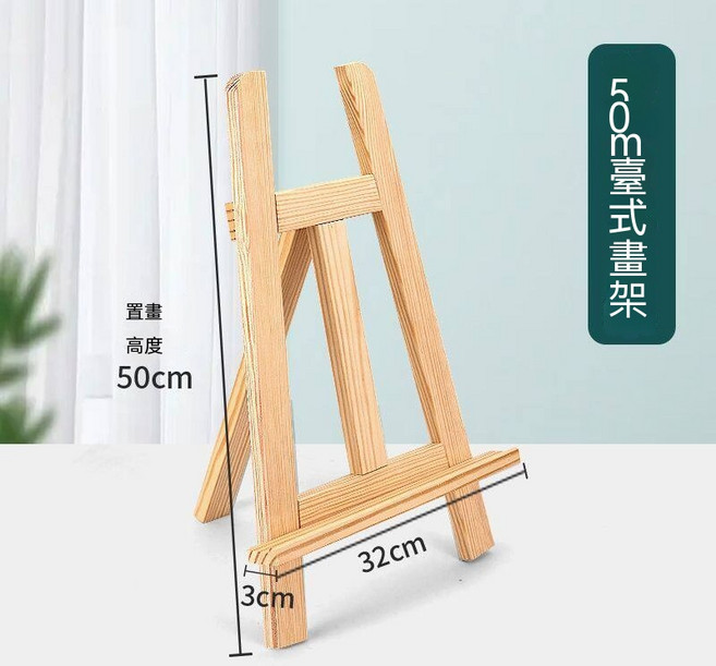 可折疊實木抽屜畫架 兒童成人通用畫板支架