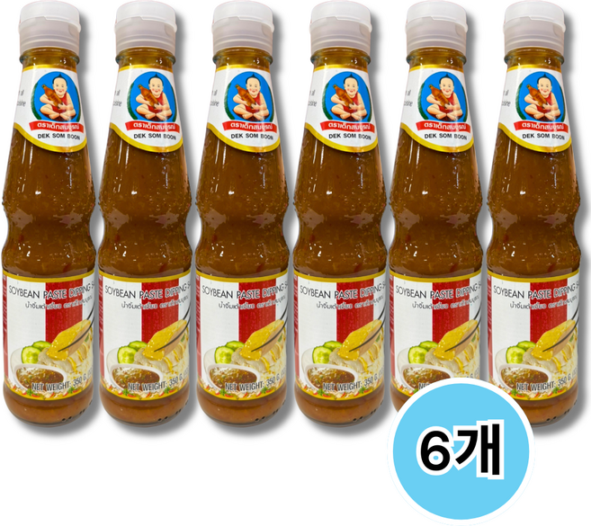 치킨라이스 소스 태국 카오만까이 소스 (NAM JIM KHAO MAN GAI), 6개, 350g