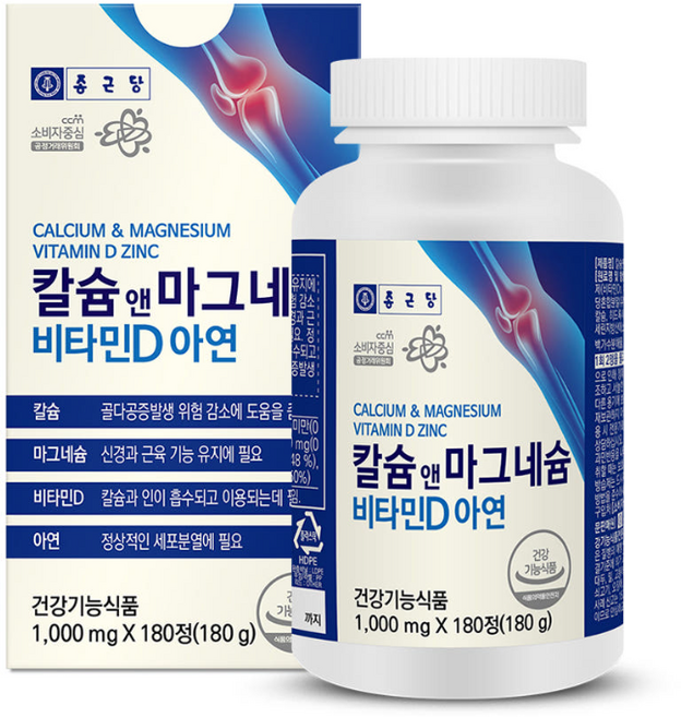 종근당건강 칼슘 앤 마그네슘 비타민D 아연, 1개, 180정