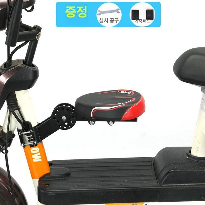자전거 보조 안장 앞좌석 모토벨로 1 발판좌석 의자, 1개, 플랫 + 앤 레드 + 싱글 시트