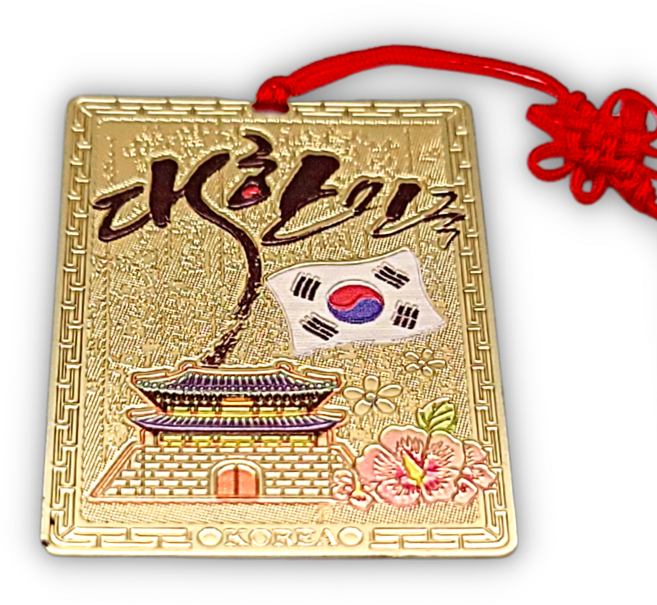 한국민예사 전통 금장 금속 책갈피 북마크 Korean bookmark 74종, 61 대한민국