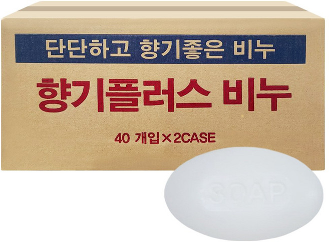 대용량 향기 플러스 비누 업소용비누 세수비누 단단한비누 목욕탕 여관 모텔 호텔 사우나 숙박업소, 130g, 80개입