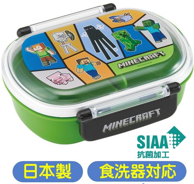 스케이터 skater 도시락통 마인크래프트 Minecraft 정품 일본제 아동용 도시락 QAF2BAAG, 2개, 360ml
