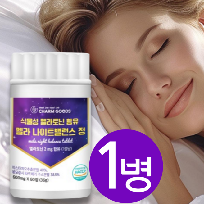 식물성 멜라토닌 함유 2mg 식약청인증 멜라 나이트밸런스정, 1개, 30회분