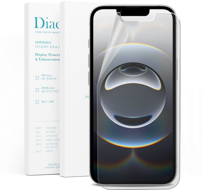 다이아큐브 아이폰16e 반사방지 무광택 지문방지 블루라이트차단 액정보호필름 3P 부착가이드핀 간편부착, 3개