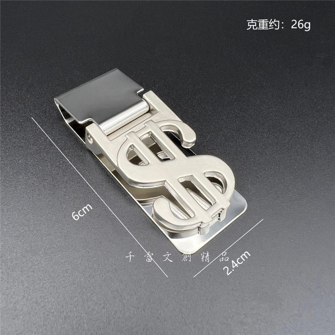 千雷文創精品 不銹鋼金屬鈔票夾 金錢符號與簡約款式 輕巧便攜