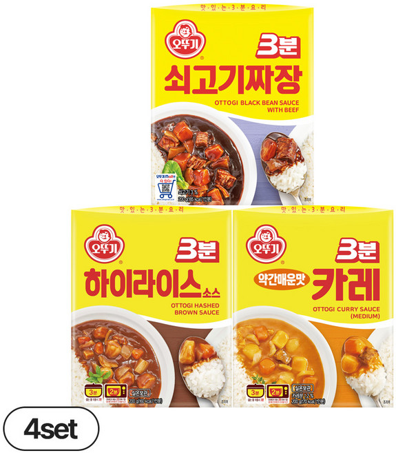 오뚜기 3분카레 약간매운맛 4개+ 하이라이스소스 4개+ 3분짜장 4개, 12개