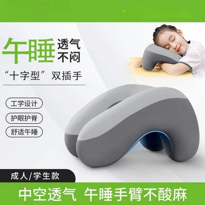 午睡枕 趴睡枕 記憶棉午休枕 舒適午睡, 雙灰拼接, 1個
