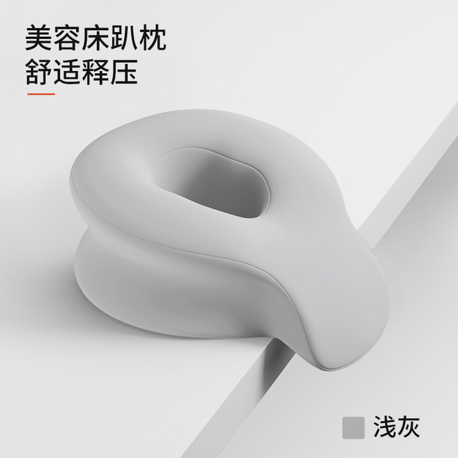 美容院趴睡枕記憶棉趴趴枕美容床家用趴枕床洞臉墊睡枕透氣趴墊, 1件, 舒適款-淺灰