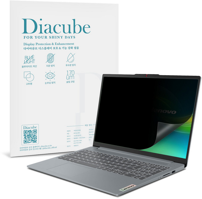 다이아큐브 레노버 아이디어패드 슬림3 17ABA7 (43.9 cm) 전면점착형 사생활보호 정보보호 보안필름, 1개