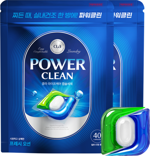 CLA 파워클린 캡슐 세탁세제 프레시오션, 40개입, 2개