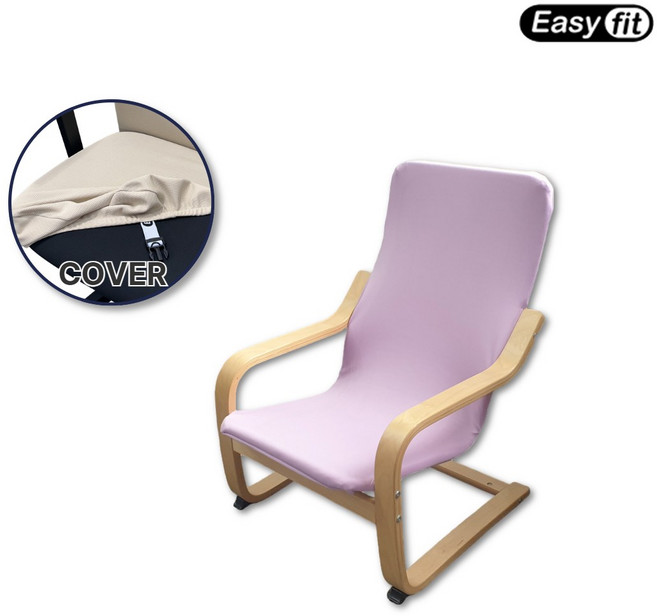 [호환] 이케아 포엥 키즈 암체어 호환 커버 이지핏 흔들 의자 커버, 포엥키즈-바이올렛, 1개