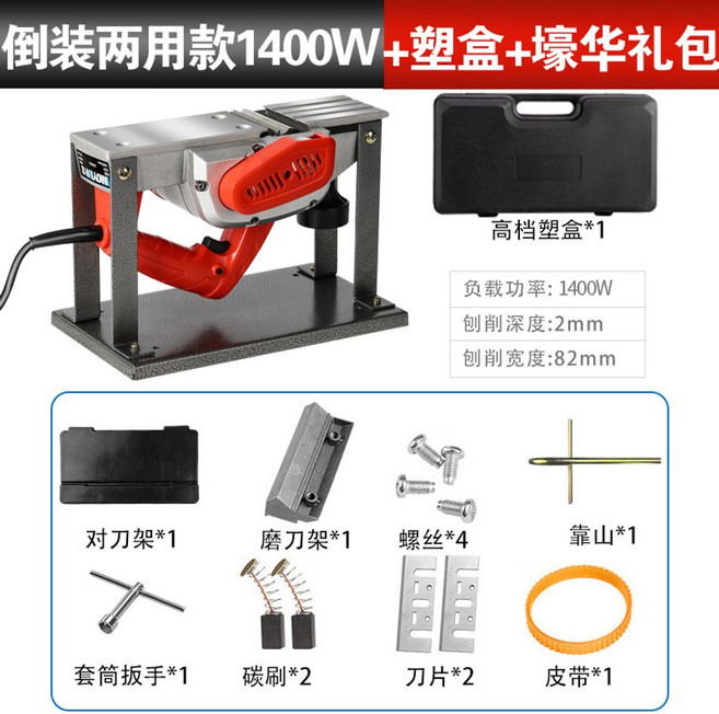 전기대패 자동 전동 미니 모서리 목공 대페 충전 대폐, 옵션10, 1개