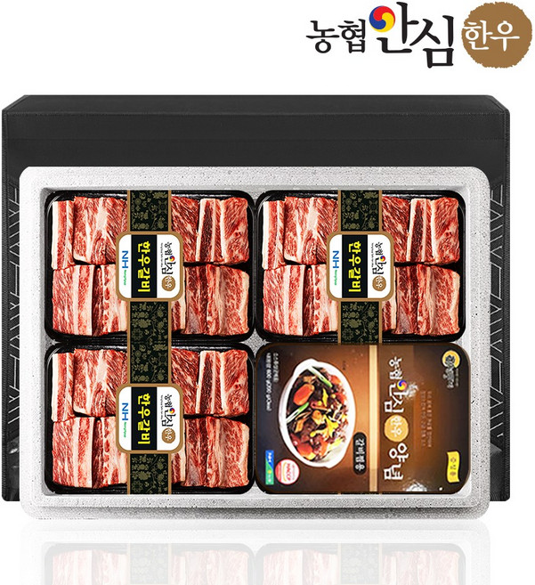 [농협안심한우] 1등급 한우 찜갈비 양념 선물세트 1호 2.4kg (800gx3팩+양념소스), 1세트
