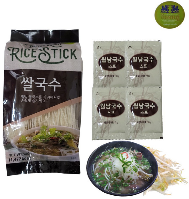 타이와쌀국수 4인분 라이스스틱 + 스프 코스트코 쌀국수, 1개, 400g