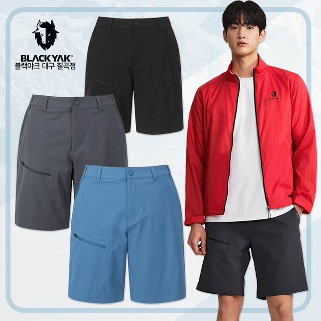 블랙야크 남성 에어 마운틴 반바지 여름 입기좋은 밴딩 스판 나일론 쇼츠 5부 카고 포켓 기능성 바지