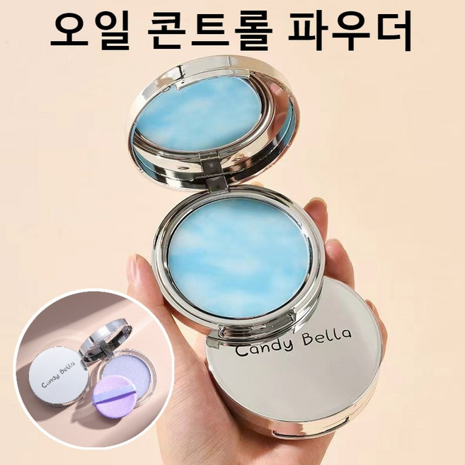 오래 지속되는 컨트롤 오일 파우더 세팅 파우더 오일 콘트롤 파우더 방수 세팅 파우더 컨트롤/모공 커버, 2개, 루스파우더 01#분홍색