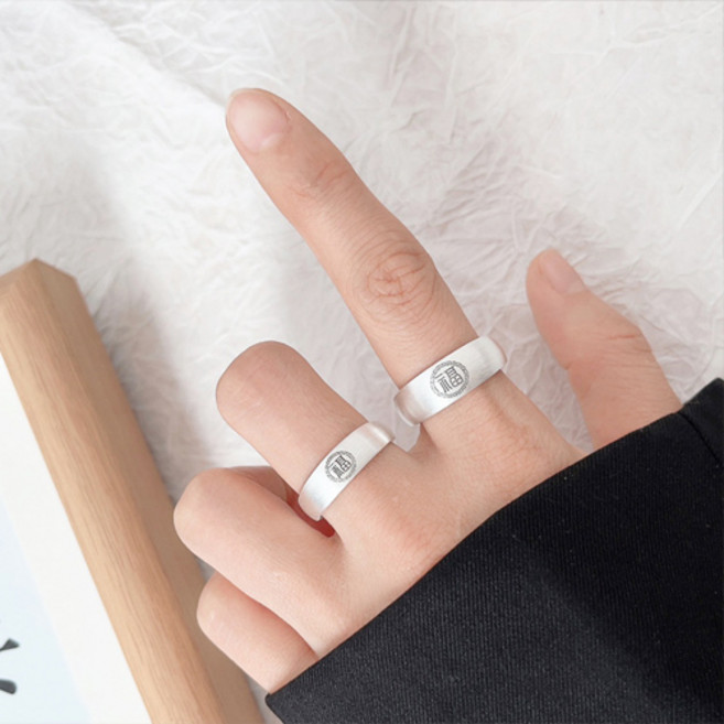 남녀 행운 재물운 성공 불교 비휴 복 반지 A642