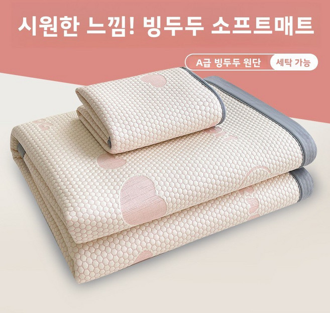 여름용 카툰 아이스빈 아이스 실크 매트 세탁기 사용 가능 에어컨용 부드러운 매트, 베개 커버 한 쌍, A토끼곰-핑크