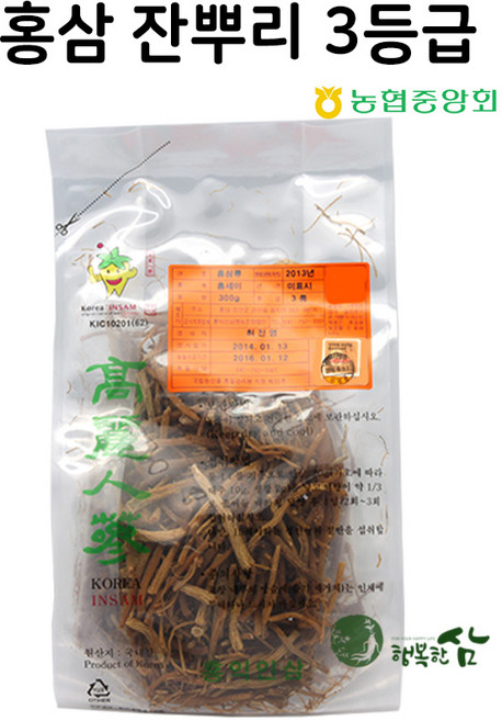 농협 홍삼잔뿌리 1등 가을홍삼 홍삼뿌리 홍미삼 홍삼미삼 건삼 건홍삼 빠른배송, 300g, 1개