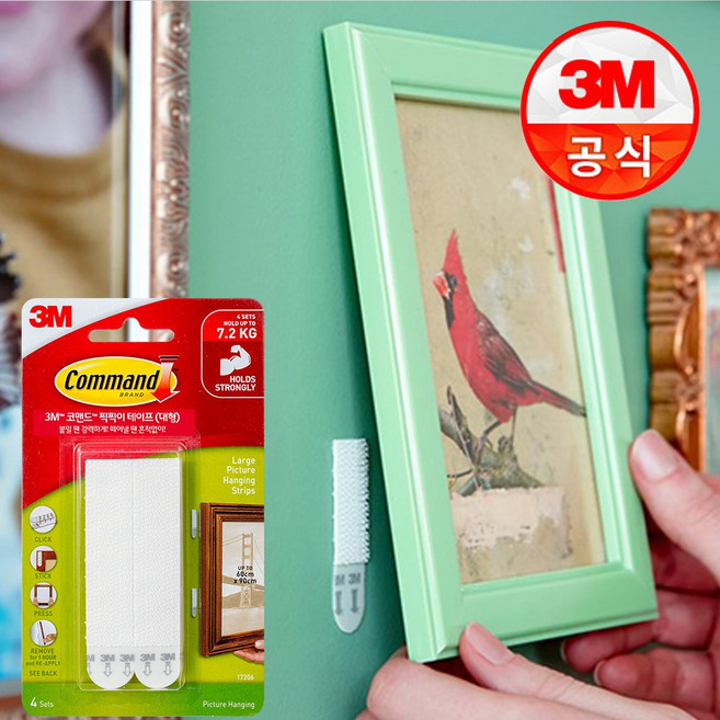 3M 코맨드 찍찍이테이프(대형화이트) 17206 액자부착, 상세페이지 참조, 1개