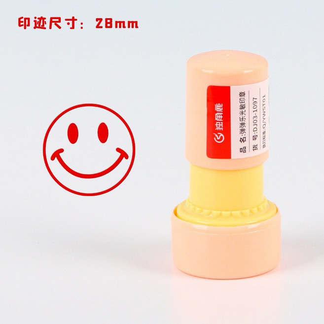 独角鹿 幼兒教師專用獎勵印章 28mm 光敏印章 多款圖案, 笑臉
