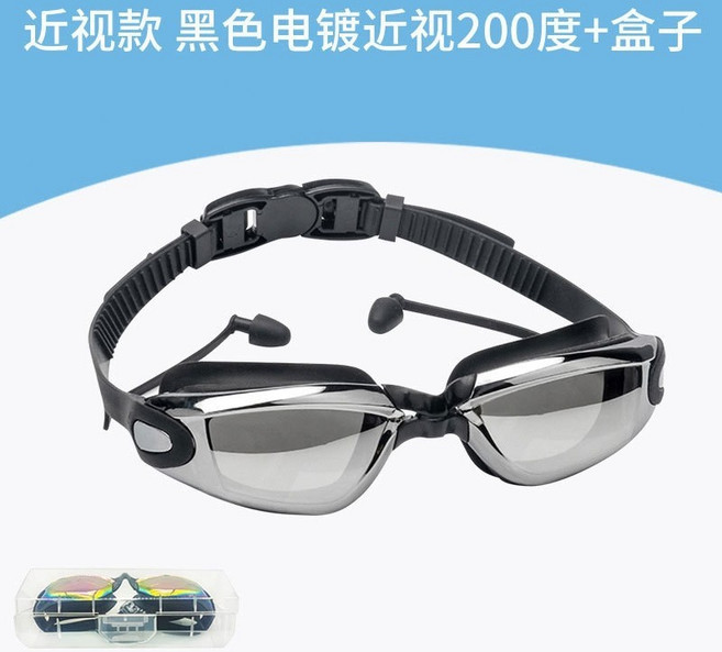 成人泳鏡 蛙鏡 防霧連體耳塞式 高清電鍍可調節潛水鏡, 1個, 黑色電鍍200度+眼鏡盒
