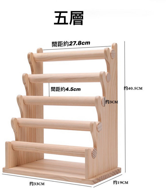 木質分離式手鍊架 手環展示架 髮束飾品陳列收納架 手錶架 市集擺攤道具 桌上收納