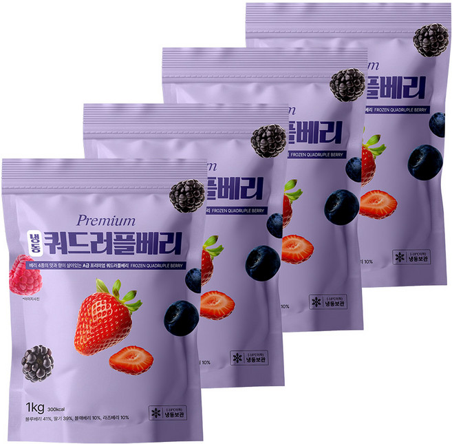지퍼백포장 4종 믹스베리 [블루베리 41% 딸기 39% 블랙베리 10% 라즈베리 10%], 4개, 1kg(쿼드러플베리)